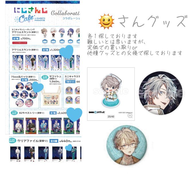星月 tweet media