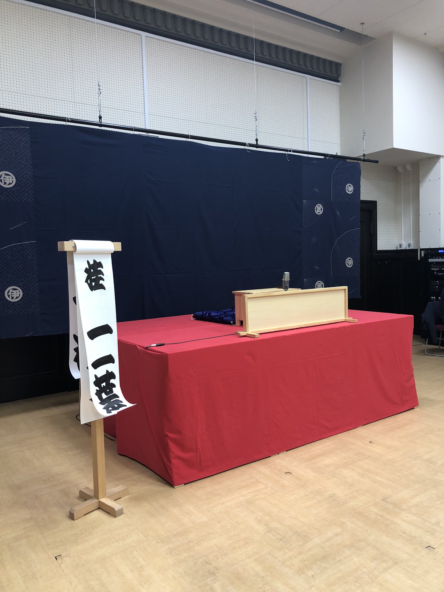 すだち 二葉 一花二人会 名古屋市公会堂第七集会室 名古屋でこのお二人の会が見れるのはありがたい 二葉ちゃんの酔っぱらいは突き抜けてる 出た 懲戒免職 子は鎹 二葉ちゃんのはいつ聴いても泣けるし笑える 一花さん江戸のエキス満載 祇園会