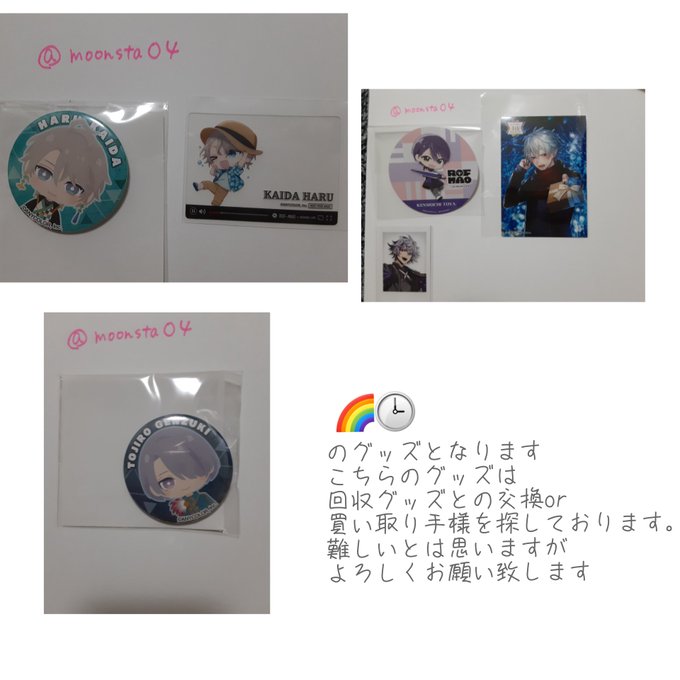 星月 tweet media