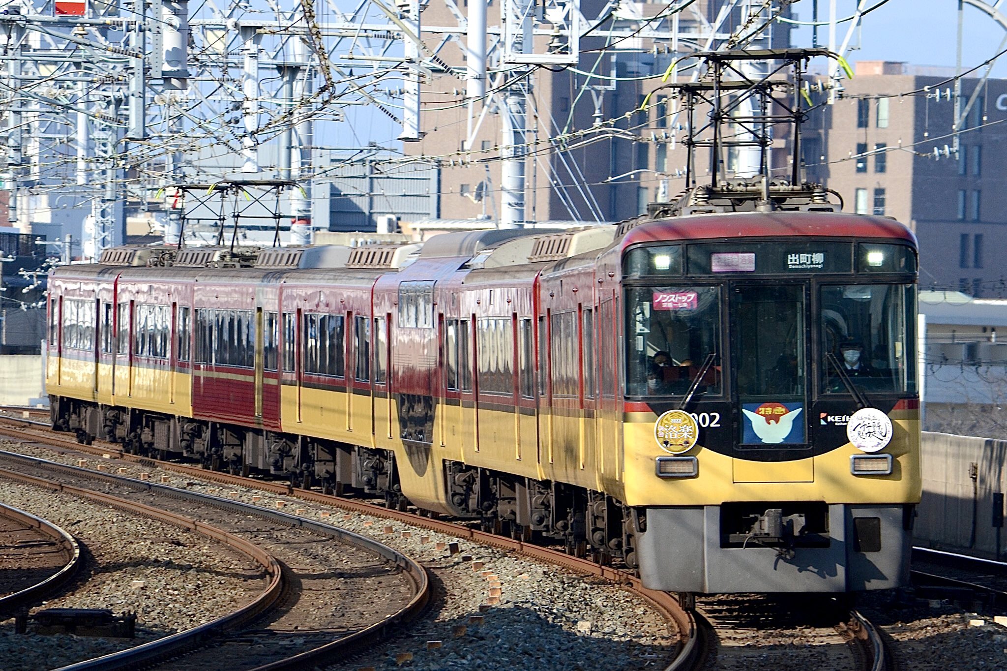 京阪8000系　ジャンク Yahoo!オークション -「京阪8000系」(Nゲージ) (鉄道模型)の落札