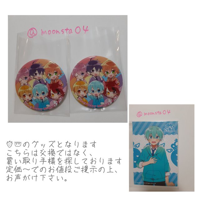 星月 tweet media