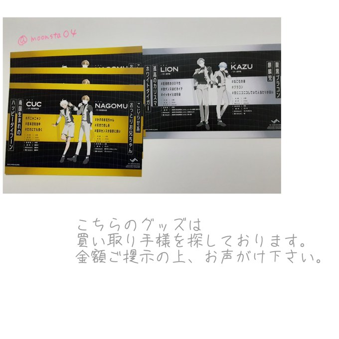星月 tweet media