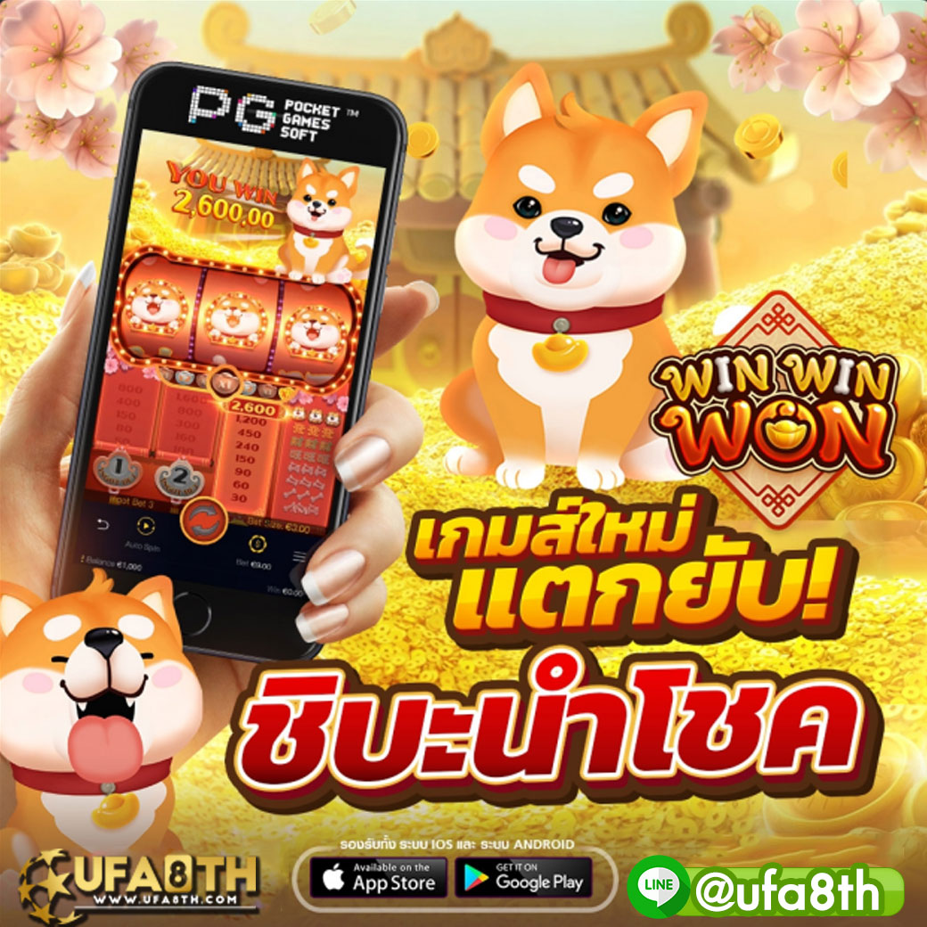 ทีเด็ดอาตี๋เล็ก tweet media