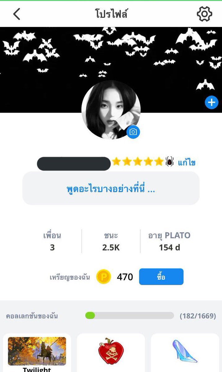 jamhrabbits's tweet photo. @b9luvrr 1700 เอาแค่ค่าดาวกับโต๊ะพูลคับ ไม่ยกเมล https://t.co/chRWmAZ1CP