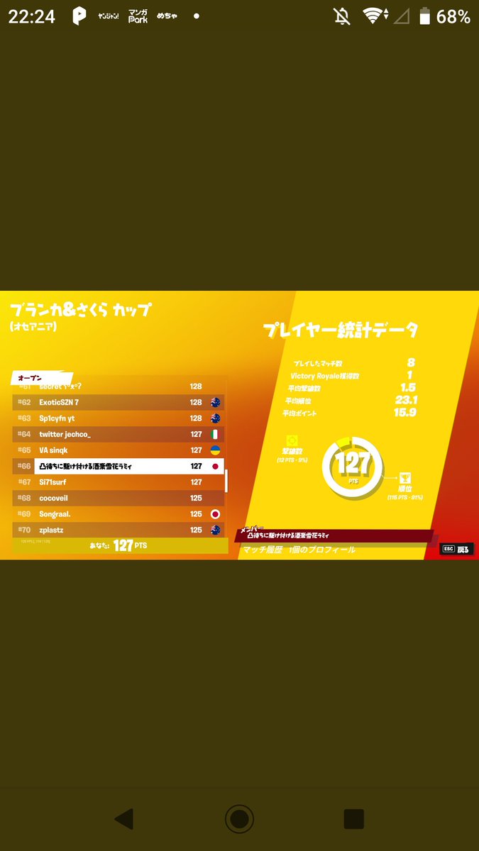 hazuki111222's tweet photo. トリオ固定@1 @2
賞金付きzwなどで試しましょう
進行@1 リフレ@1
PCでdiscordできる人お願いします

 #フォートナイト募集  #フォートナイト大会募集  #賞金付き  #トリオ固定募集  #トリオ固定  #トリオキャッシュ https://t.co/0O1TFbKrfo