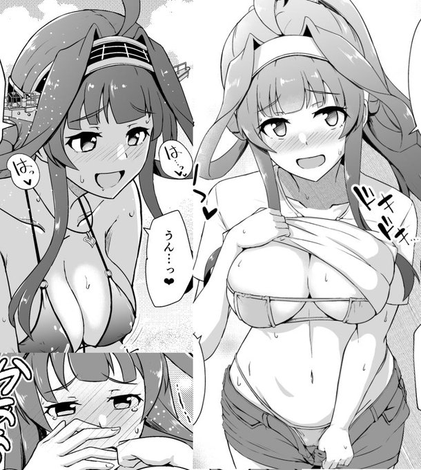 えっちで可愛い金剛の本もまた出したいぞという意思表示 