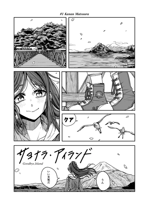 書いては消しを繰り返してたら3年も経ってしまった上に4ページくらいしか進んでない漫画をまた書き始めた 