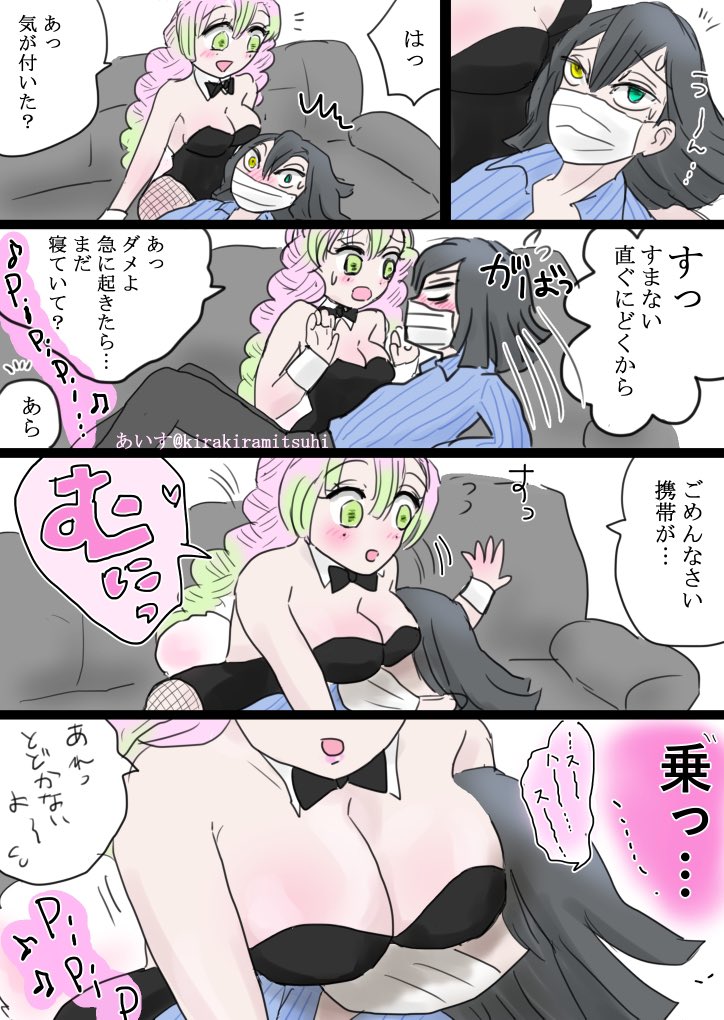 # これ見た人はオッパイを貼る

おっぱいはいいものですよね… 