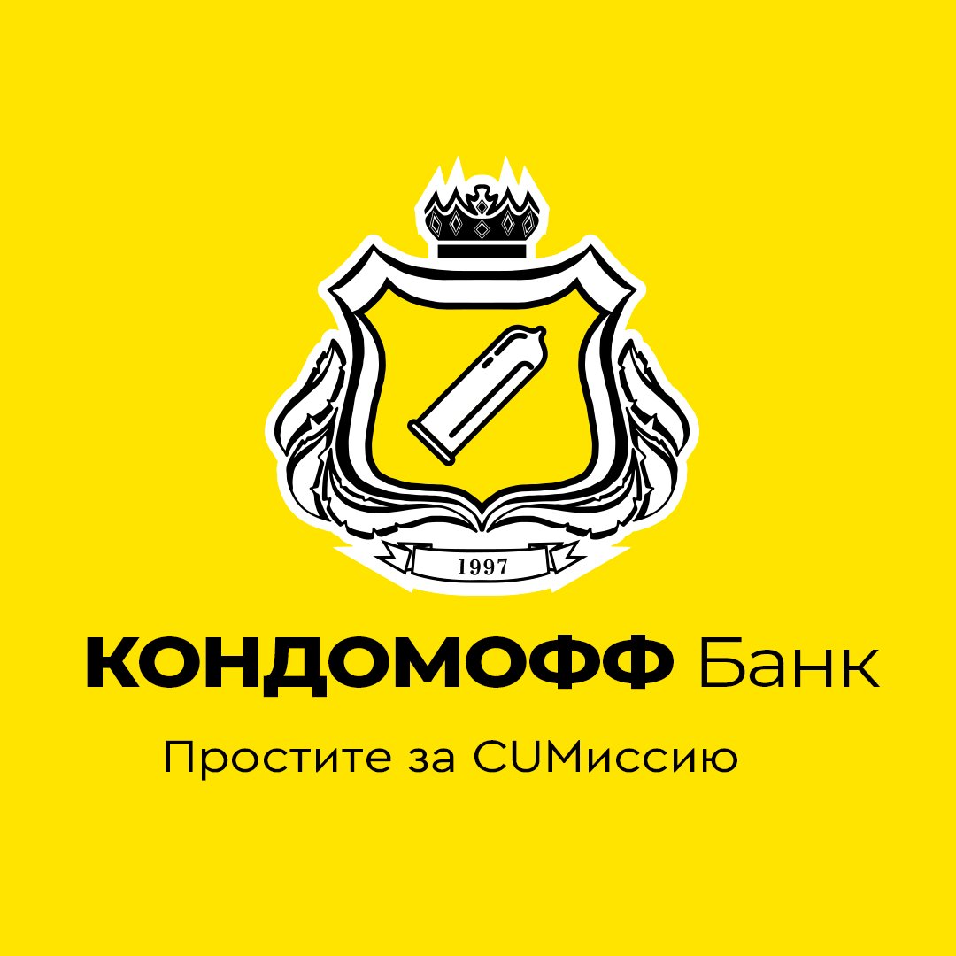 vizitcondoms's tweet image. Мы забираем всю вашу сперму. Да, такие условия. Надеемся на понимание.