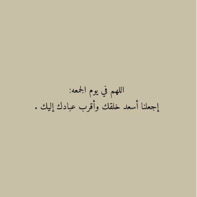 M_alhmouan's tweet photo. https://t.co/JgR58lw2Ss
