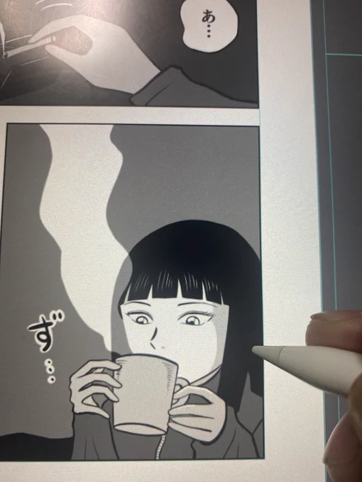 今夜もひ〜とり〜
漫画を描〜いてる〜

今日はかなり進んだのだよ 