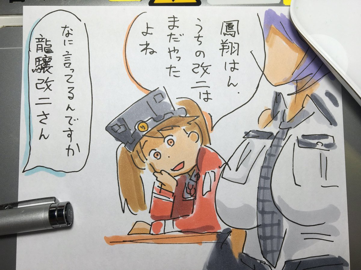 #これ見た人はオッパイを貼る 