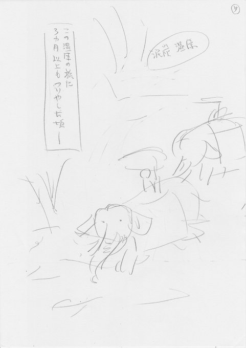 わしはこんな感じ。 