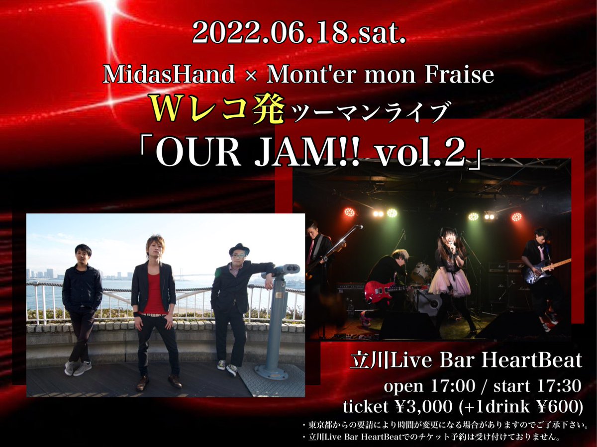 ichigo8110's tweet photo. 今日秘密の打ち合わせをした場所が去年のOUR JAMをやったところで、めちゃ高まった🤗🌈
去年と同じ壁でも写真撮ってきたw(2枚目が去年の)
そしてそしてももふれサポートメンバーも去年と同じメンツでやります🔥
めちゃ楽しみ!早く寝ないと!
#OURJAM2 https://t.co/6NWTUCIyr2