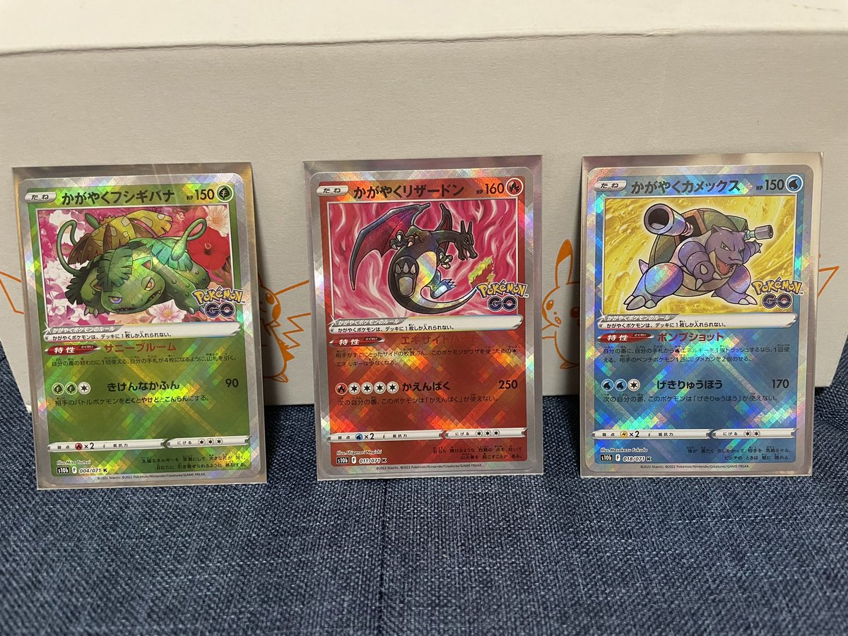 ウラヤマ Urayama 4405 Twitter