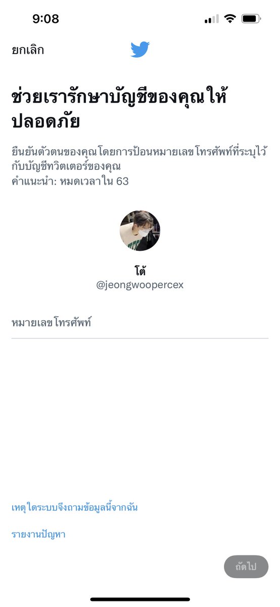 พัชร 🫶🏻 อันเปา 🫶🏻 เชียร์อัพ tweet media