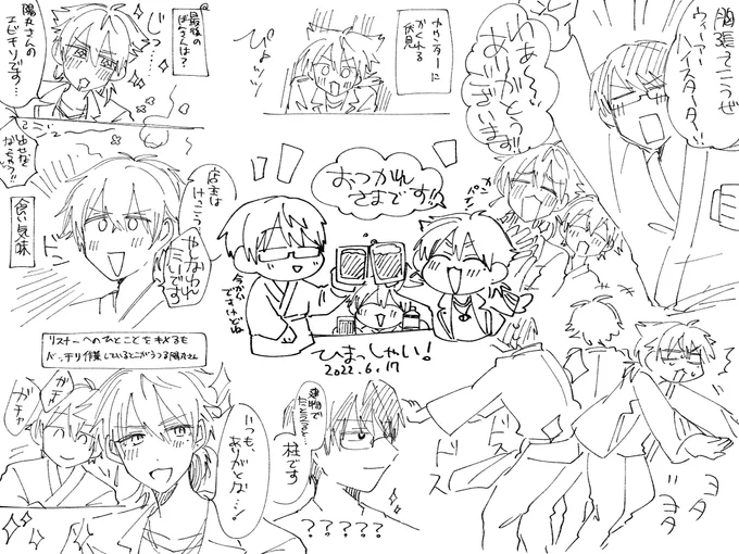 #絵ガク #おひまがき
めちゃめちゃ楽しそうだったしおいしそうだったしで最高でした🍤 