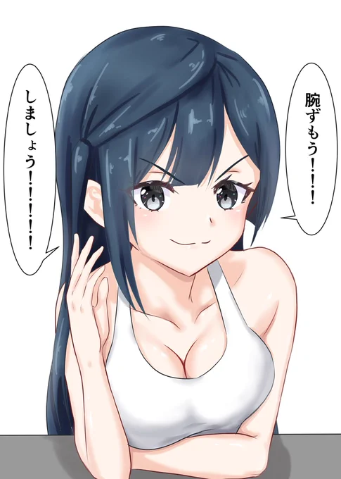 #これ見た人はオッパイを貼る 