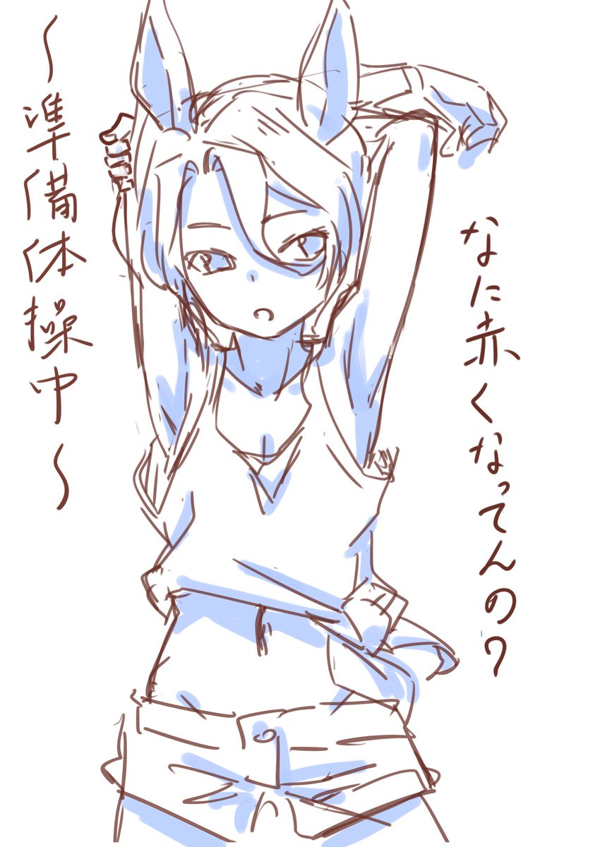 次はこんなタイシン描きたいなってラフ 