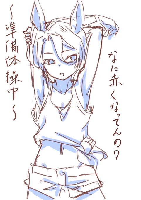 次はこんなタイシン描きたいなってラフ 