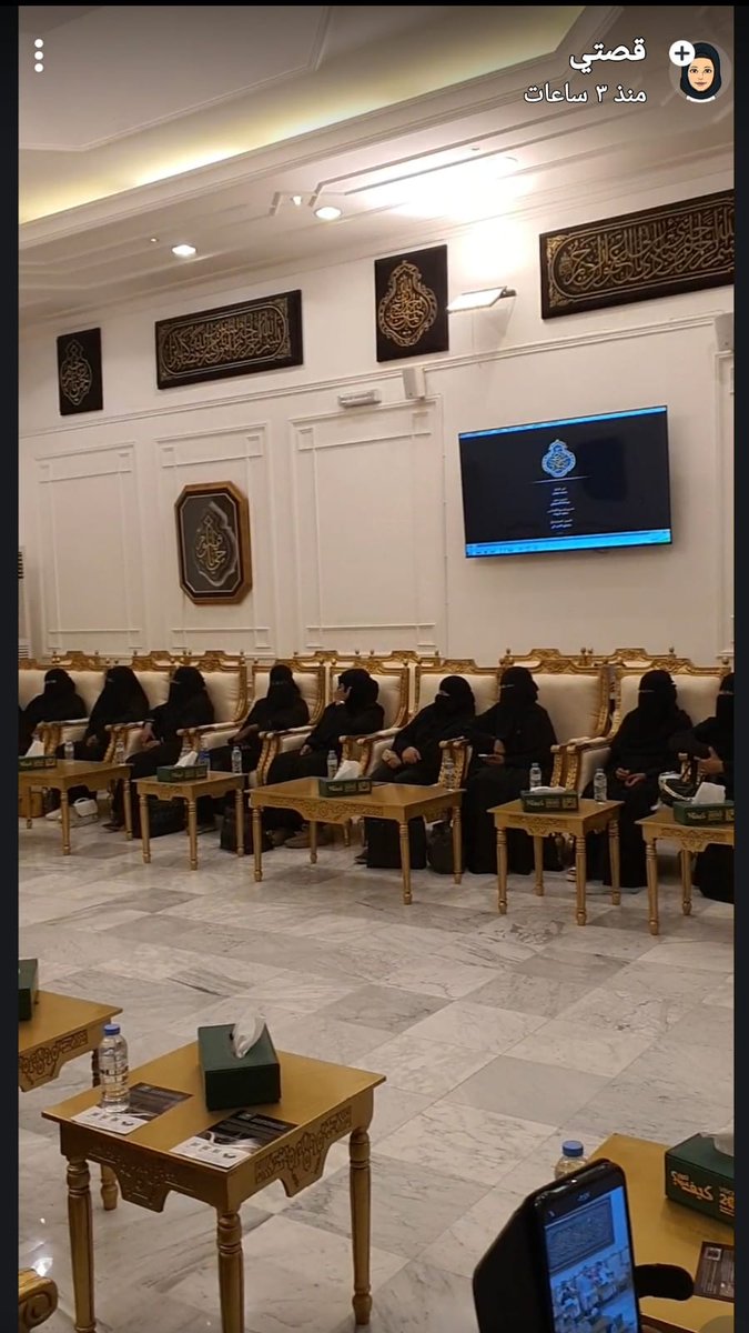 زار أهل الوقار مع أعضاء فريق حياتنا رسالة التطوعي التابع لجمعية سقيا الماء بمنطقة مكة المكرمة يوم الثلاثاء الموافق ١٤/٦/٢٠٢٢ مجمع الملك عبدالعزيز لكسوة الكعبة، وتم استقبالهم من قبل سعادة مدير عام والعلاقات العامة والإعلام
 أ. أحمد السويهري
ومساعده أ. حمزة العيوني