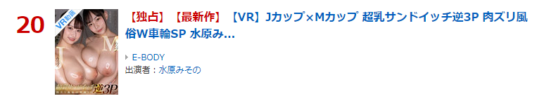 OPPAI_AVinfo's tweet photo. \ ❤OPPAI ランキング情報❤ / 

▶パープルジャム
▶本日配信作品
▶売上げ本数順 1位(06/17)
媚薬悦楽 夫の友人の悪徳マッサージ師に弄ばれて。施術でアクメが #吉根ゆりあ
https://t.co/ATJYsLvAcj

▶売れ筋 20位
【VR】Jカップ×Mカップ
https://t.co/xa6o12pRWo

@Julia_Yoshine @yrrn0526_ https://t.co/BGVjTTuqM3