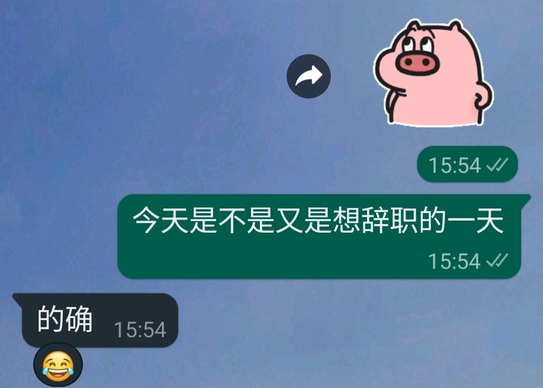 melxse88's tweet photo. And I am surrounded with colleagues who desperately wanted to resign HAHAHAHAH 有共同目标才能当同事啦 🤣 https://t.co/Tc38ogTXca