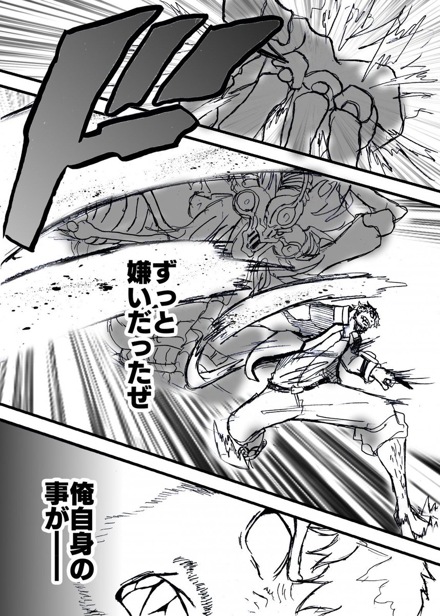 ブロリーがやるみたいな極大のエネルギー握りしめて小粒に圧縮して炸裂する時にアホみたいに巨大にしたい 