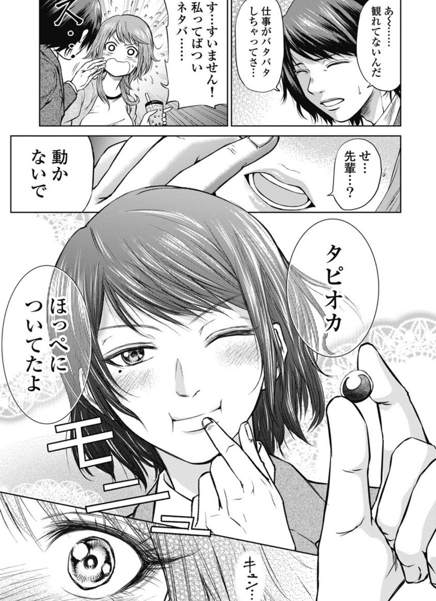 ①②枚目
パロをやる場合は敬意を込めてわりとしっかりめに描きます。
③④枚目
ネーム時にイメージが固まらず、文字と挿絵で説明する場合も。関係各位まことにすみまてん(土下座) 
