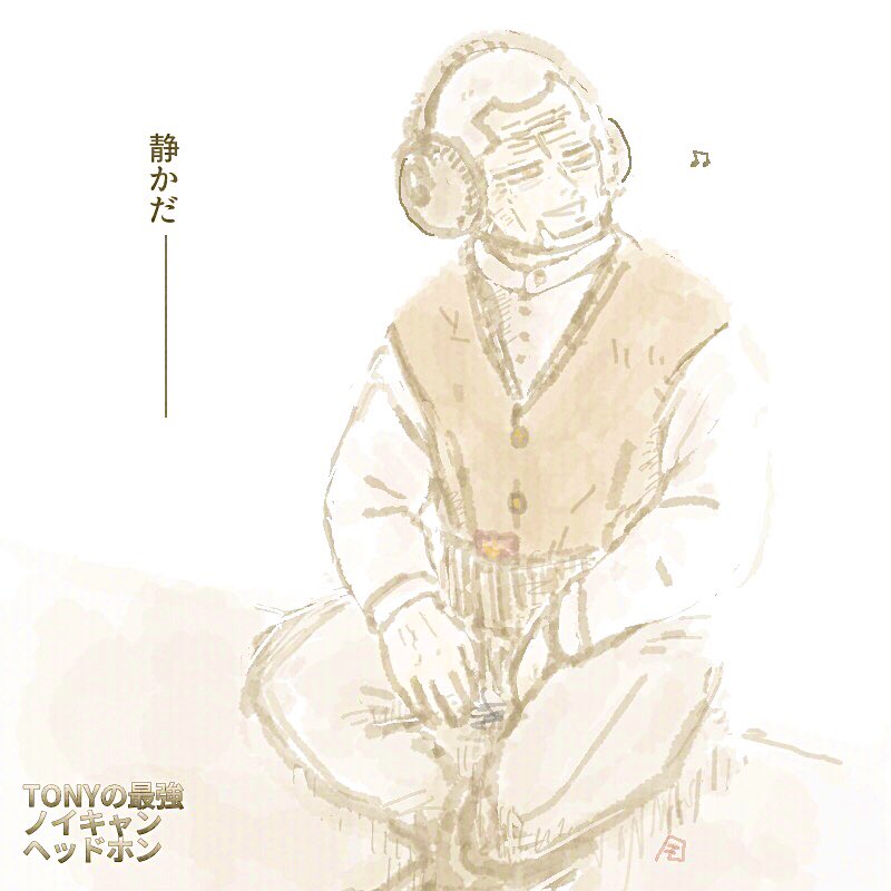 #ゴールデンカムイ版深夜の真剣お絵描き60分一本勝負
お題:30巻発売記念
謎時空

トニさんお疲れ様でした 