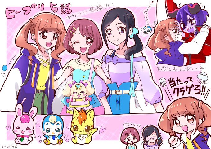 ヒープリ5話🌸💧✨ 