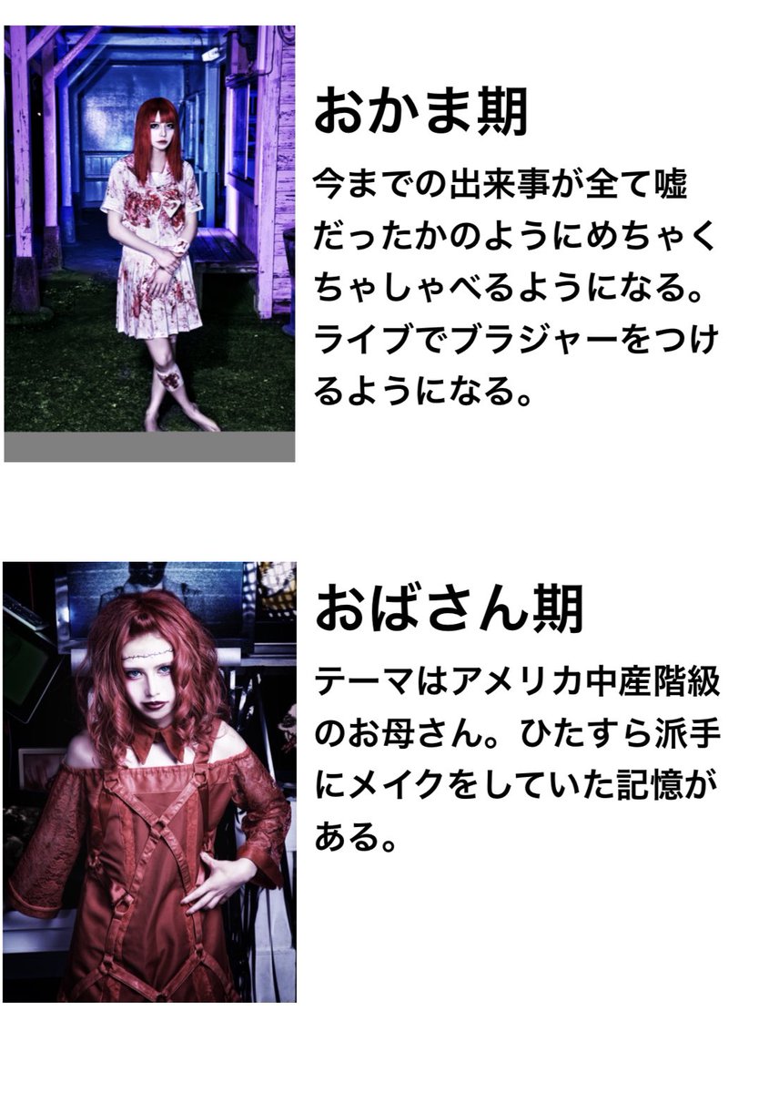 MAMA_jimyy_Gt's tweet photo. 新宿、感謝。
今日ははじめてmama.を見てこれからライブに行こうとしてるみんなにこれまでの紫游さんをまとめてみましたのでご覧ください。

🍮虚無ぷりん🍮さんこれでいいですか…？ https://t.co/WXKJNDdlbt
