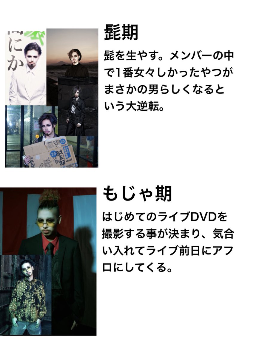 MAMA_jimyy_Gt's tweet photo. 新宿、感謝。
今日ははじめてmama.を見てこれからライブに行こうとしてるみんなにこれまでの紫游さんをまとめてみましたのでご覧ください。

🍮虚無ぷりん🍮さんこれでいいですか…？ https://t.co/WXKJNDdlbt