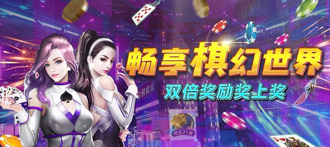 BullMarketCap's tweet photo. ✨棋牌游戏玩赚彩金!好运连连发拿双重福利✨

✅不限平台，单周达相应门槛即享战力金2777
✅当月总投注达相应门槛，加码奖励金2666

还在等什么，好礼不等人，还不快开始游戏享福利领彩金🔗https://t.co/skYnSZlDY6 https://t.co/w7yav8IzJ3