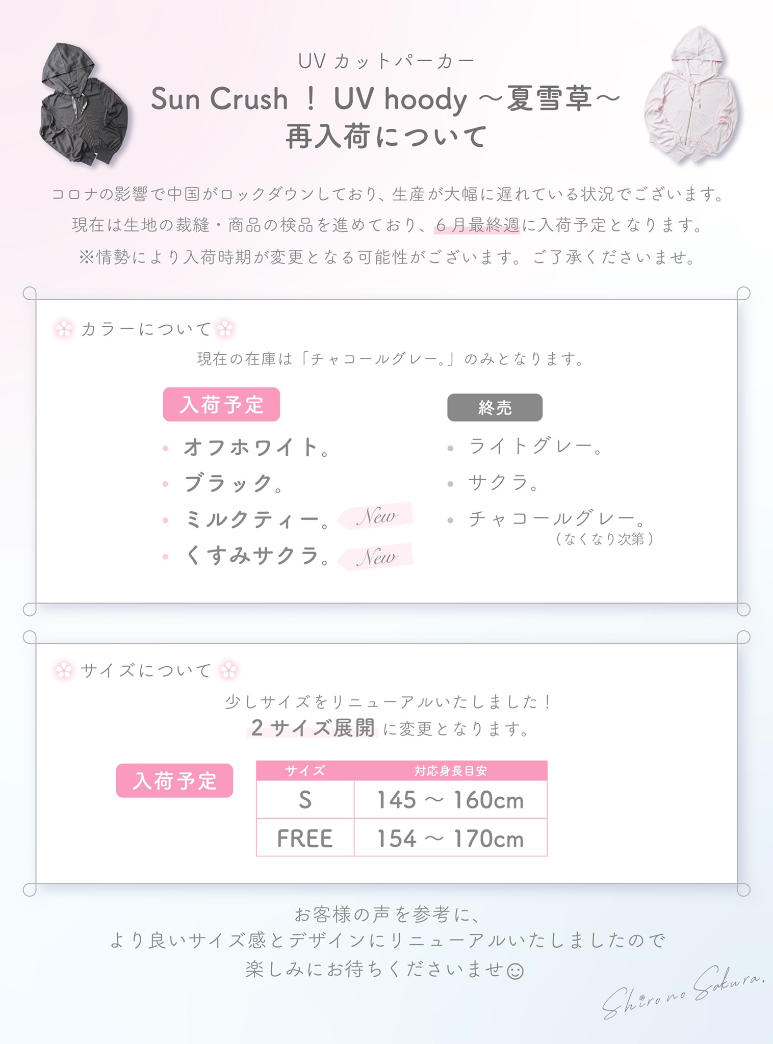 シロノサクラ。|美白スキンケア ❄︎ on Twitter: