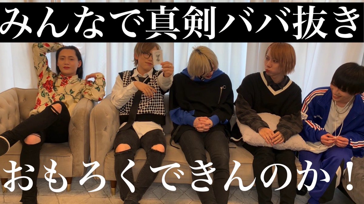 12starium's tweet photo. 公式YouTube更新しました！
[原点回帰]大人になって真剣にババ抜きしてみたらアララアララあらりゃ！？ https://t.co/wtJIj98ned @YouTubeより https://t.co/cRwsAGrjGC