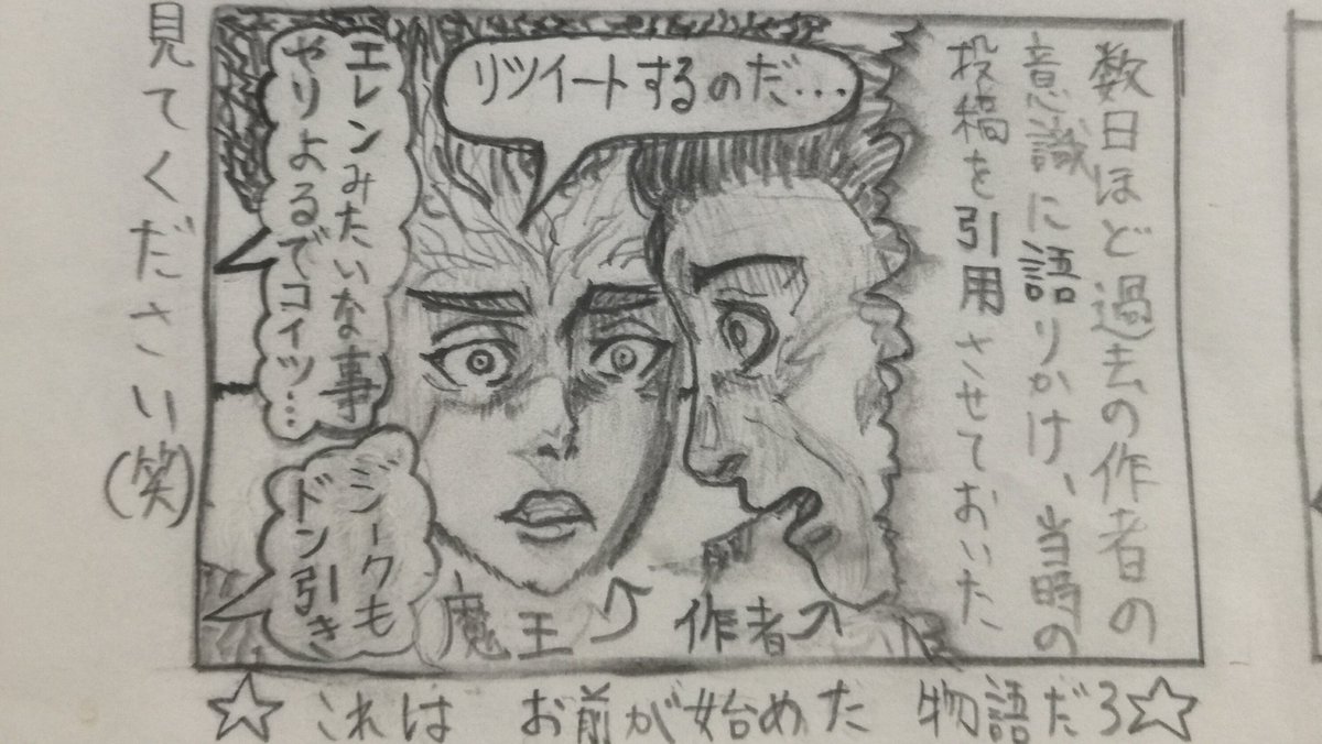 @10110611_ouka これは遅刻ではありません…
始祖の巨人の力で、6日前の桜香さんに語りかけています…
それじゃ桜香さんの誕生日を祝「おうか」!
おめでとう。進み続けるんだ。また一年経っても。経った後も。
( ^-^)ノ∠※。.:*:・'°☆
(画像はなんとなく笑)