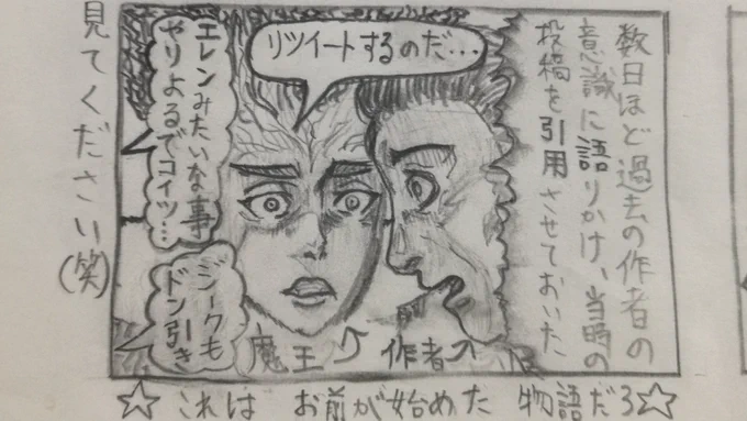 @10110611_ouka これは遅刻ではありません…
始祖の巨人の力で、6日前の桜香さんに語りかけています…
それじゃ桜香さんの誕生日を祝「おうか」!
おめでとう。進み続けるんだ。また一年経っても。経った後も。
( ^-^)ノ∠※。.:*:・'°☆
(画像はなんとなく笑) 