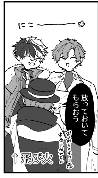 途中で倫理に目覚めて没にした表現 