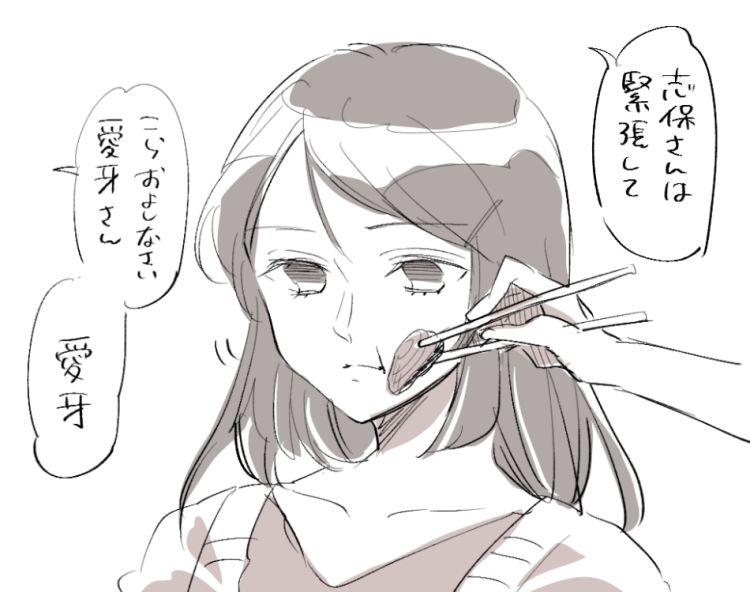 DX3rd卓やってる
これはカツオのたたきを意地でも食べないPC1の姉ちゃん 