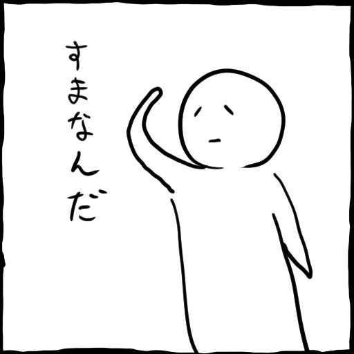 @kumamine 