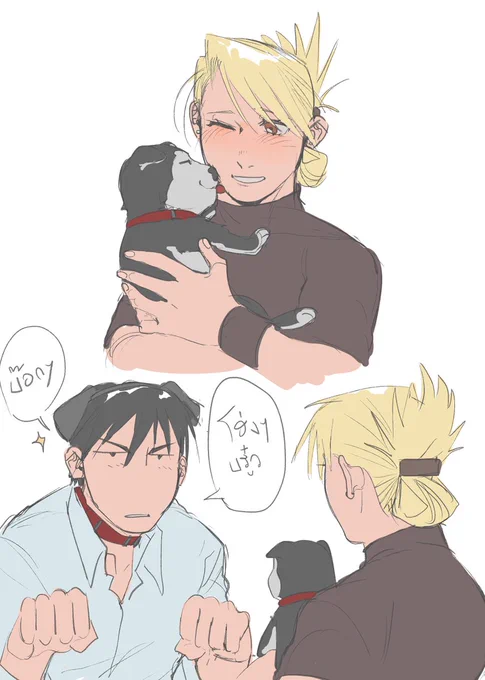 " อันนั้นปลอกคอน้องแบล็คฮายาเตะค่ะ เอามาคืนน้องด้วย " 