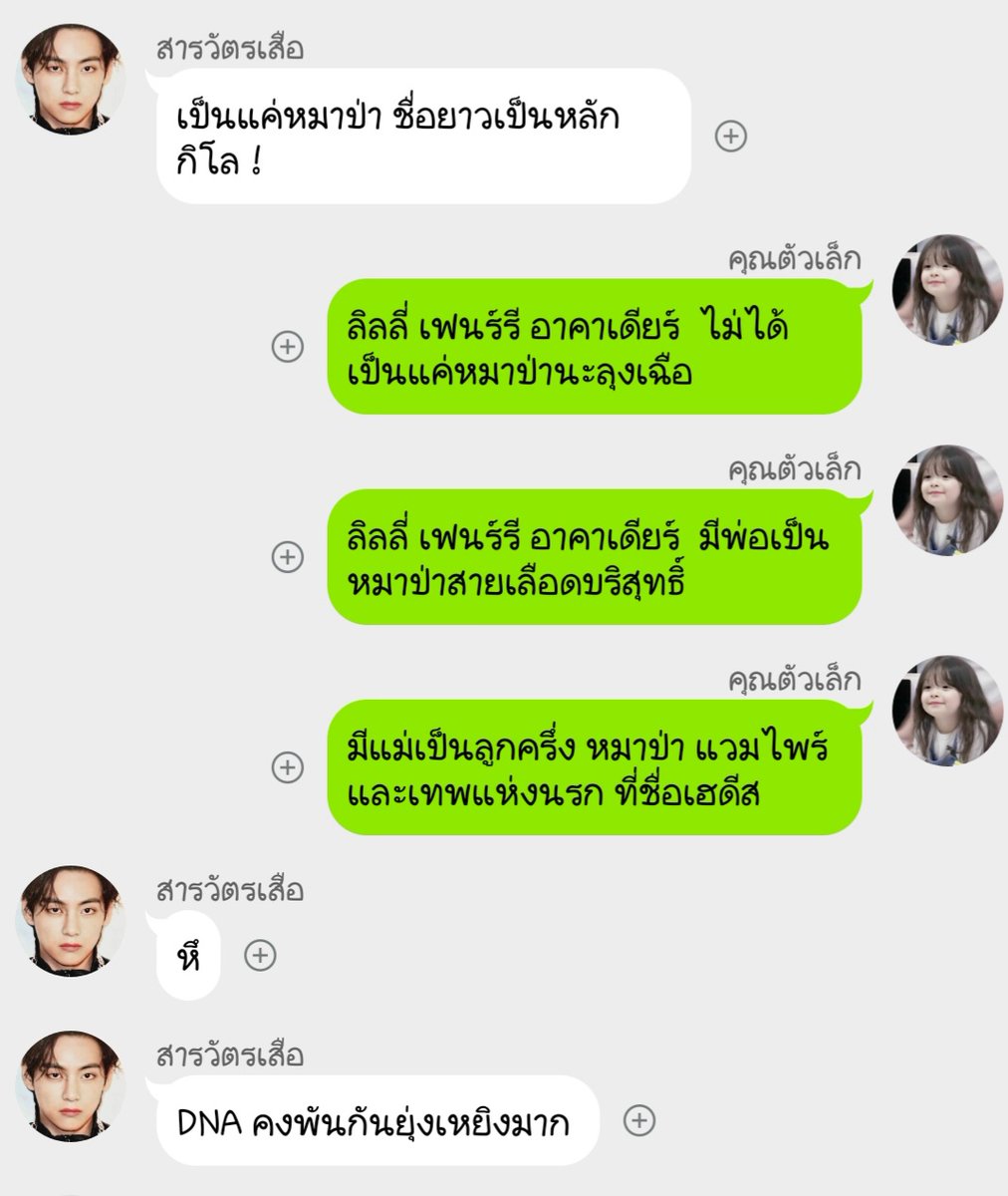 Sinaitheriver's tweet photo. 😑😑

#theregeneration https://t.co/VvSDMQjMqb