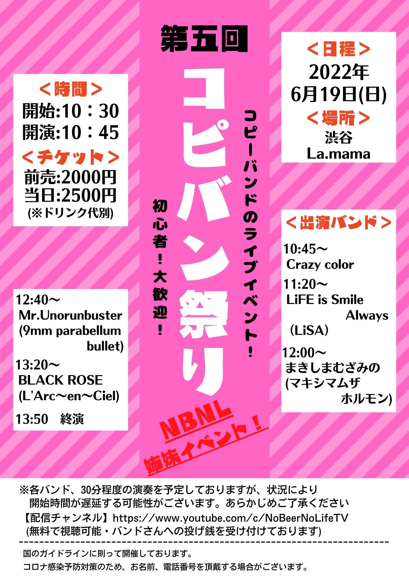 いぬまる 有償依頼停止中 Poya Ju Twitter