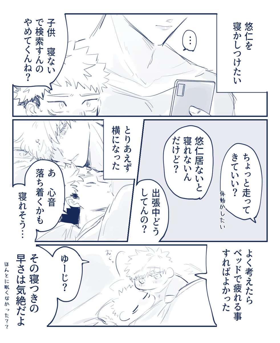 ごゆ 