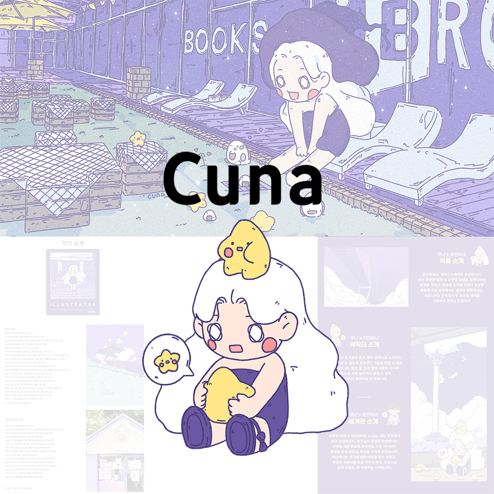 NFT WEAR

🛍️ nftwear.kr

#KAC #roomer #DrunkenDoll #Cuna