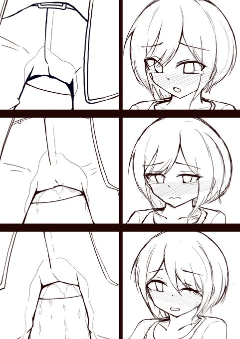 ジーパンの染みいいよね 