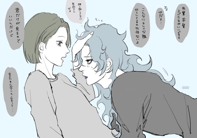 イデ監ちゃん 