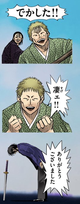 Populer Tweet Lerうしお 3 Whotwi Grafiksel Twitter Analizi