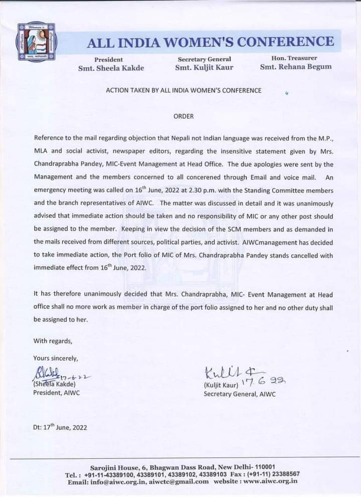 nandadewan's tweet photo. Chandra Prabha Pandey is forthwith removed from AIWC responsibility.
Thank you @AiwcIndia for responding to #Parisangh @BhaGoYuP &amp; several orgs,MPs, MLAs, activists, journalists request to remove her for being insentive derogatory towards 'Sons of the Soil-Gorkhas'
@munishtamang https://t.co/QdfS5qGZ3b